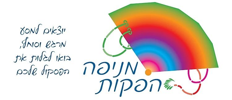 דורית לרמן – בואו לגלות את הפסקול שלכם